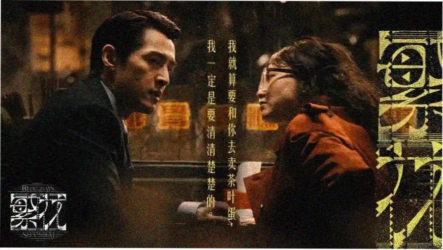 换乘站字幕图鉴六条主题线路总览横幅