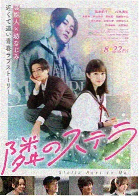 零度回声科幻电影海报